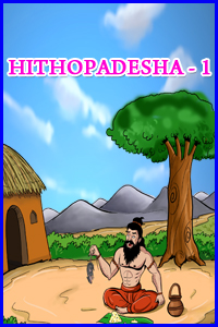 Hitopadesha1